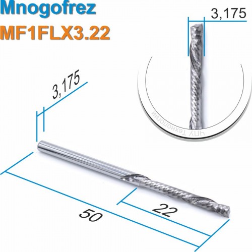Фреза компрессионная однозаходная Mnogofrez MF1FLX3.22